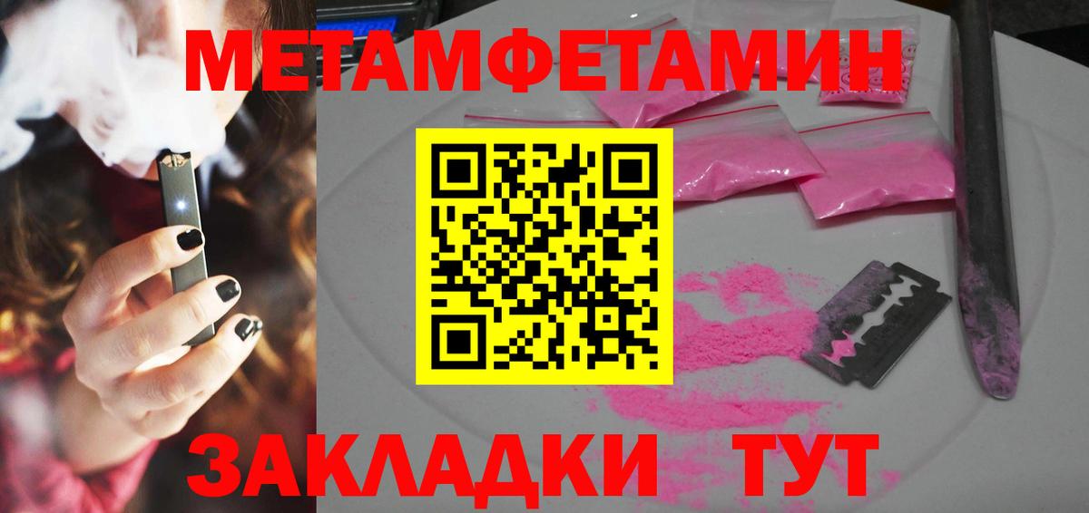 Амфетамин  Вход с VPN  Баксан  АМФЕТАМИН 98% 