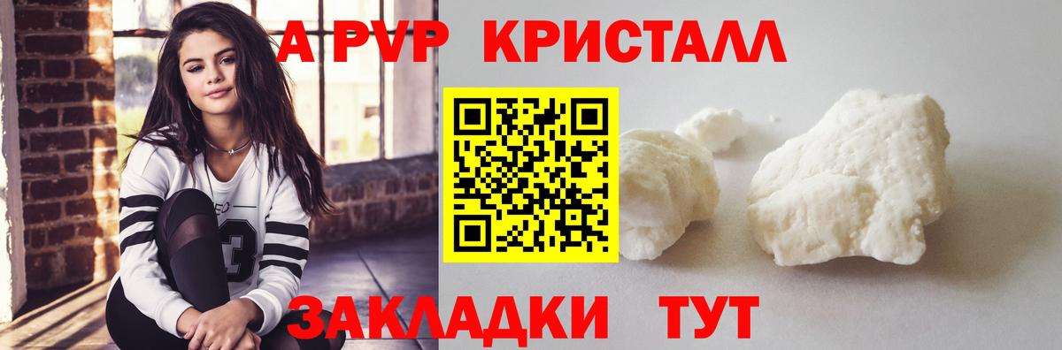 Баксан  МДМА  COCAIN  Гашиш  Меф МЯУ МЯУ кристаллы  Экстази  Вход с VPN  Марихуана 