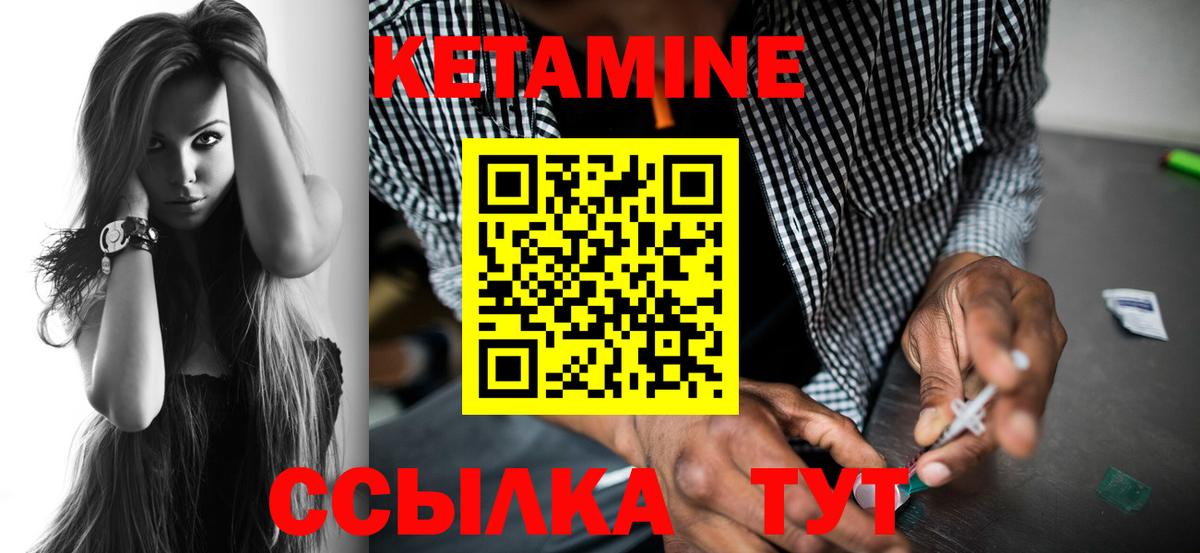 Баксан  Кетамин ketamine  Вход с VPN  darknet официальный сайт  КЕТАМИН VHQ 