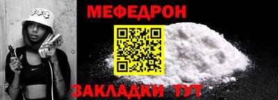 бутират Балаково