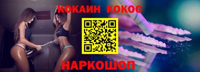 винт Балашиха