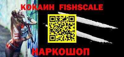 винт Балашиха