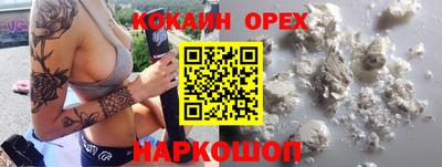 бутират Балаково