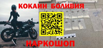 винт Балашиха