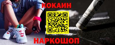 винт Балашиха