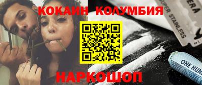 бутират Балаково