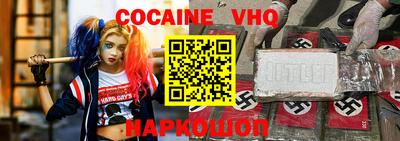 винт Балашиха