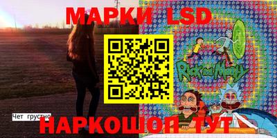 винт Балашиха