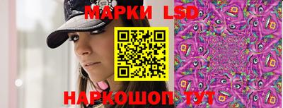 бутират Балаково