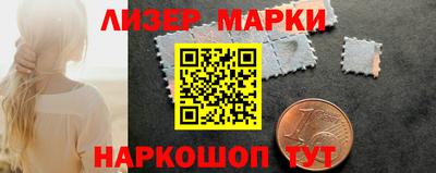 бутират Балаково