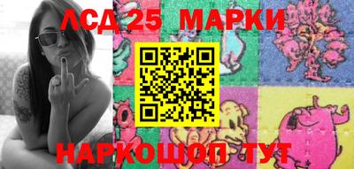 бутират Балаково