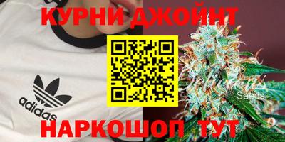 бутират Балаково