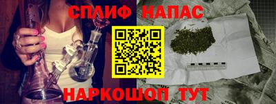 винт Балашиха