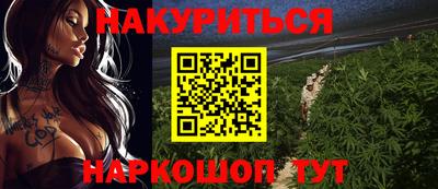 бутират Балаково