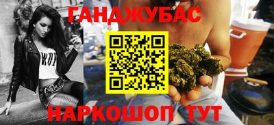 бутират Балаково