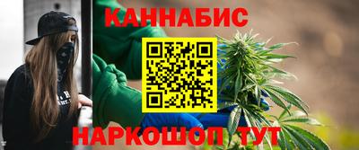 винт Балашиха