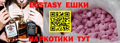 бутират Балаково