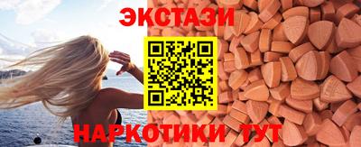 винт Балашиха