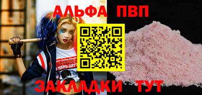 винт Балашиха