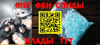 бутират Балаково