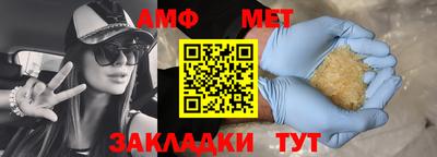 бутират Балаково