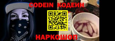 винт Балашиха