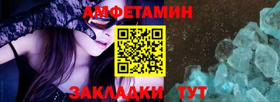 бутират Балаково