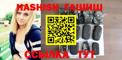 винт Балашиха