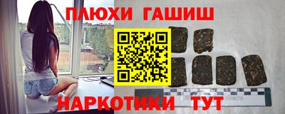 бутират Балаково