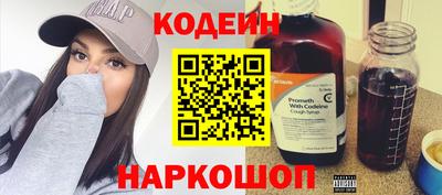 винт Балашиха
