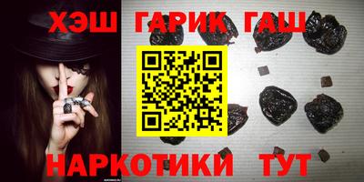 бутират Балаково