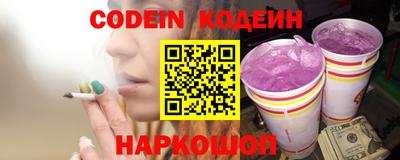 винт Балашиха