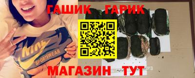 винт Балашиха