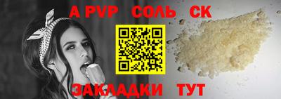 бутират Балаково
