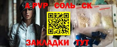 бутират Балаково