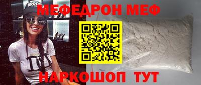 бутират Балаково