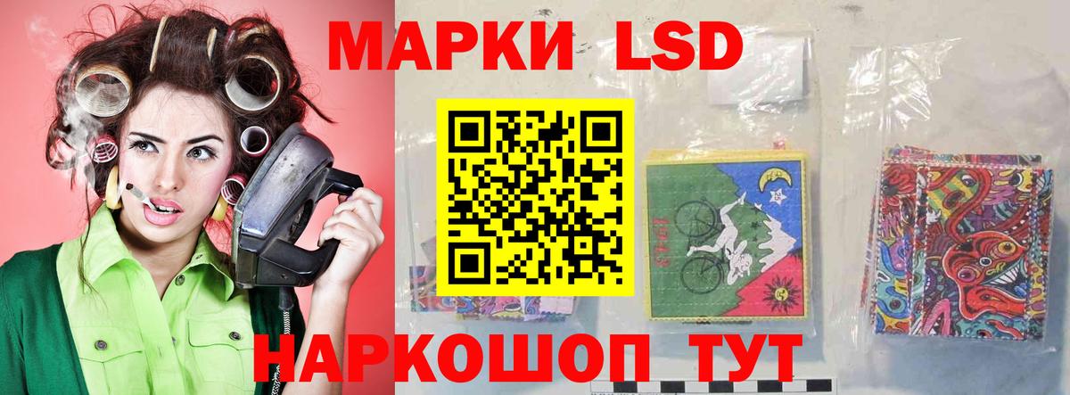 LSD-25 экстази ecstasy  LSD-25 экстази  ЛСД экстази кислота  Баксан  Вход с VPN 