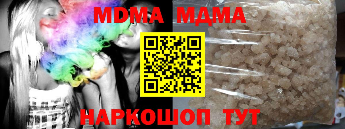 МДМА VHQ Баксан