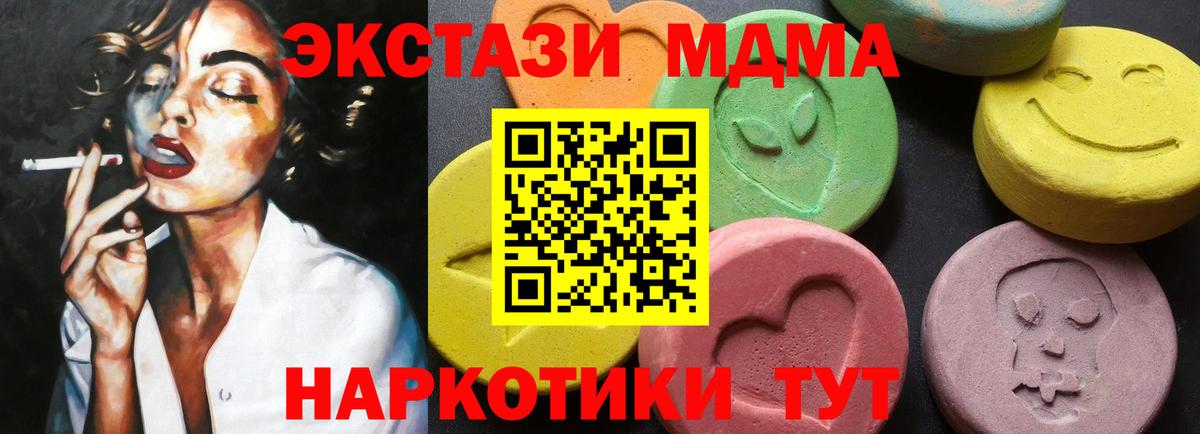 Кодеин Баксан