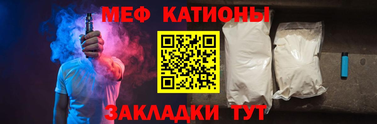 Мефедрон мука Баксан