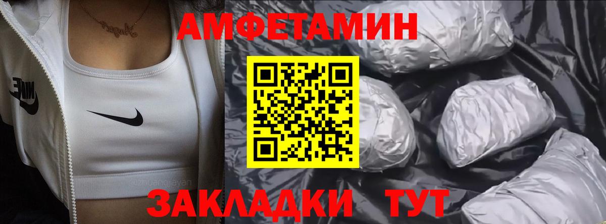 Метамфетамин Декстрометамфетамин 99.9%  Вход с VPN  Баксан  Метамфетамин Декстрометамфетамин 99.9% 