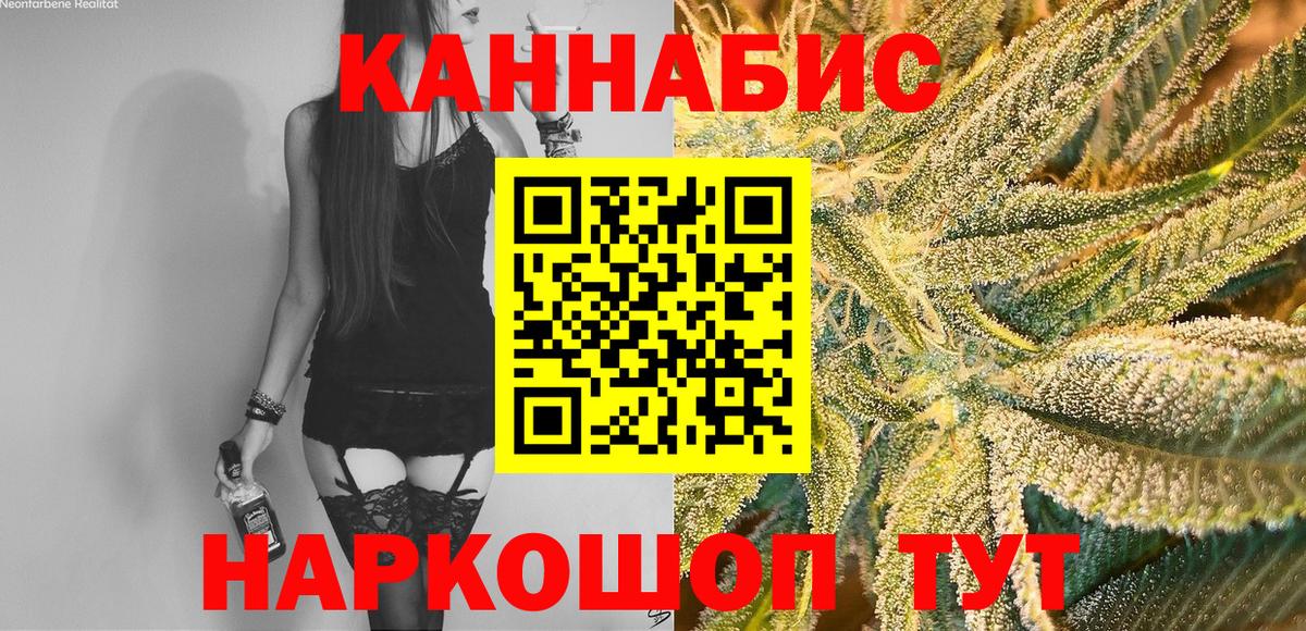 Бошки марихуана OG Kush  Конопля марихуана  Баксан  Вход с VPN 
